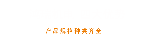 吸油氈,堵漏工具,雙偏心半球閥,人體靜電釋放器銷售-河北鴻瑞機電裝備有限公司