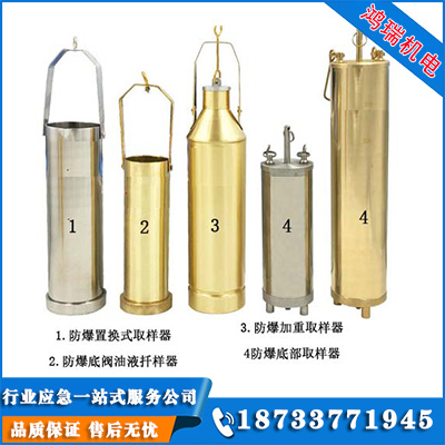 取樣器