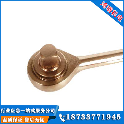 防爆棘輪扳手