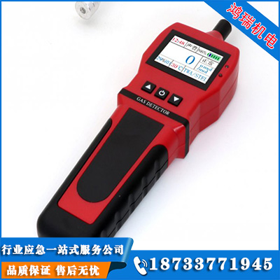 可燃?xì)怏w檢漏儀