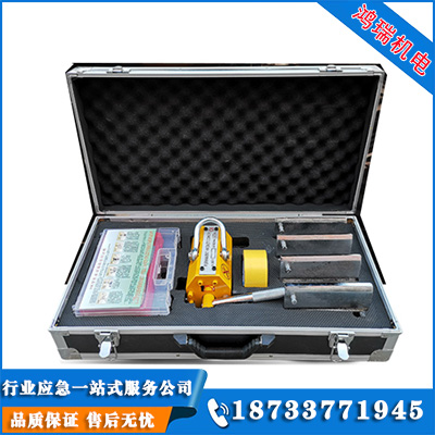 黑龍江電磁式堵漏工具