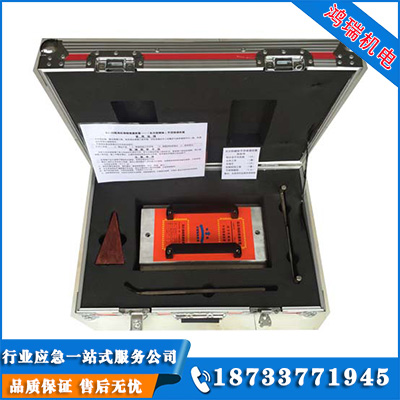  長方形硬體堵漏工具